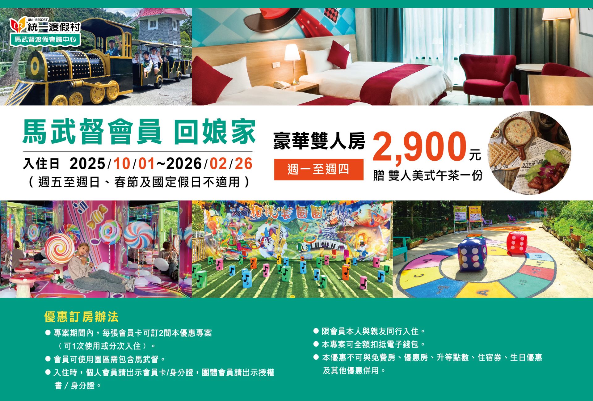 2023-集團-206期4-6月會訊_p1