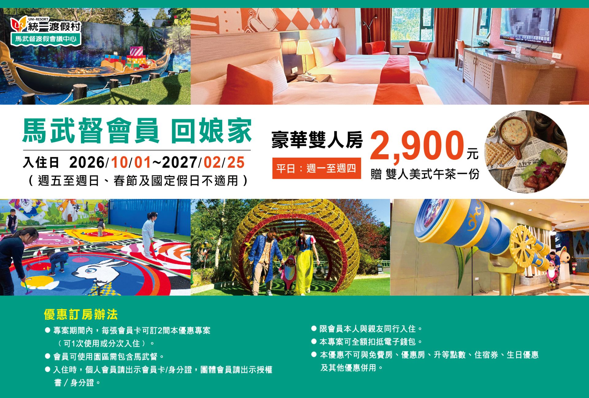 2023-集團-206期4-6月會訊_p1 2026-集團-220期10-12月會訊_p1