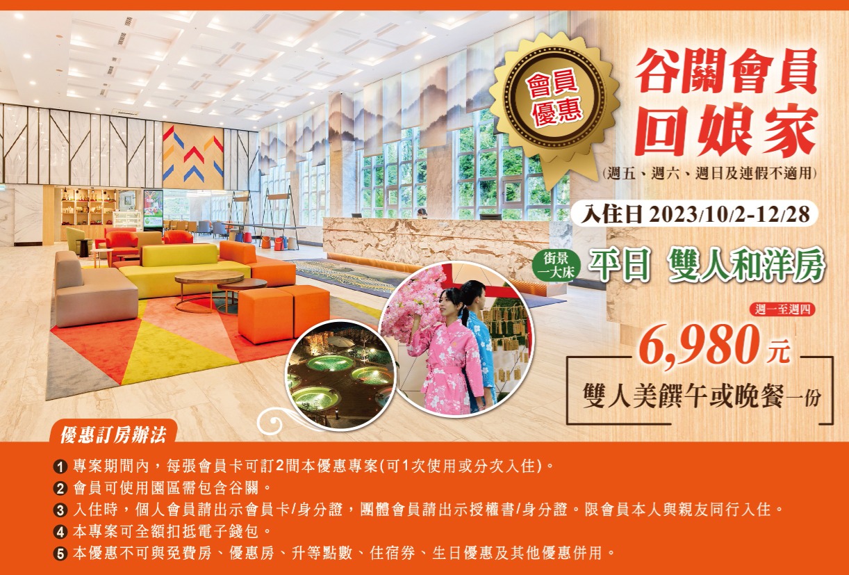 2023-集團-206期4-6月會訊_p1 2023-集團-206期4-6月會訊_p1
